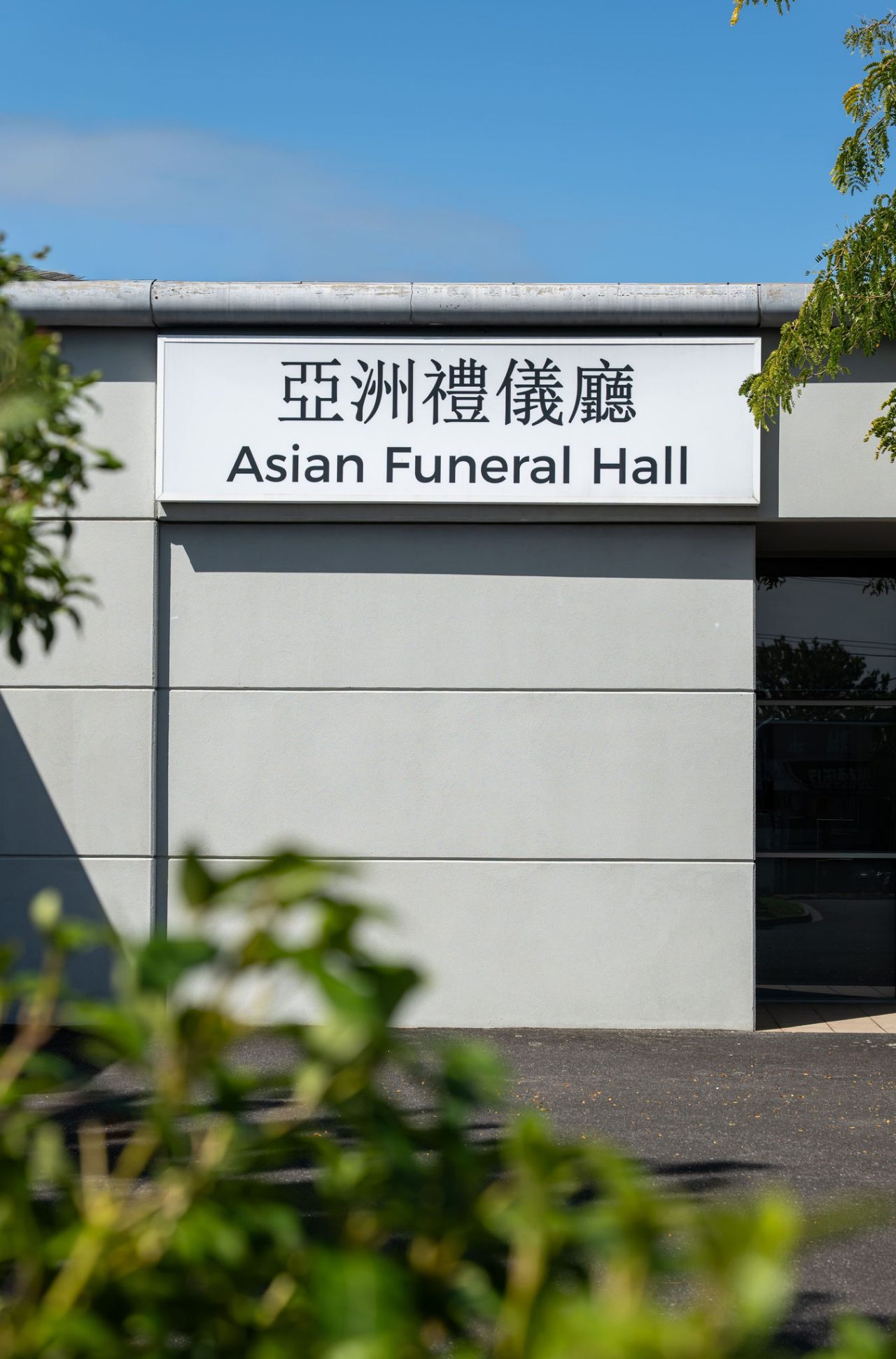 Le Pine Asian Glen Waverley